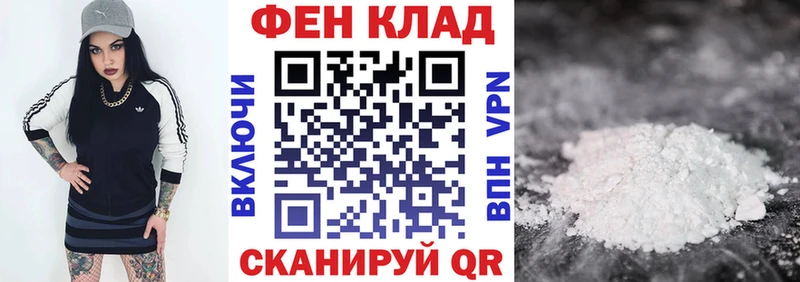АМФЕТАМИН 98%  Свободный 