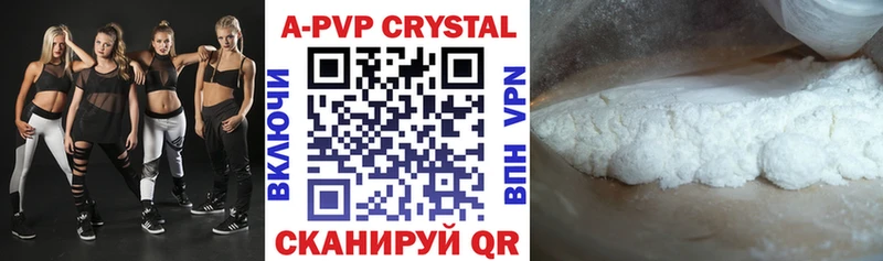 Alfa_PVP крисы CK  Свободный 