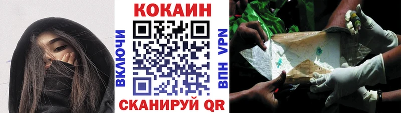 Кокаин Fish Scale Свободный
