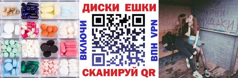 ссылка на мегу зеркало  хочу   Свободный  Ecstasy XTC 