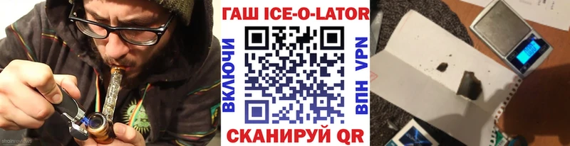 Гашиш hashish  где купить   Свободный 