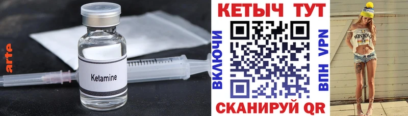 КЕТАМИН ketamine  Свободный 