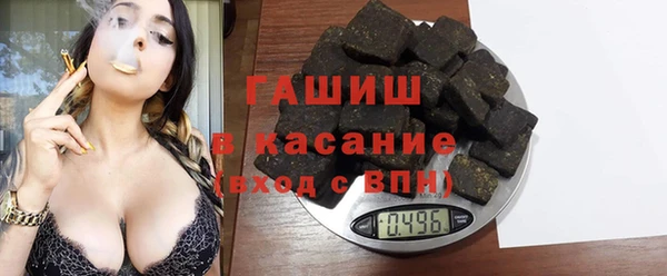 стафф Балахна
