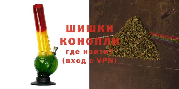 мефедрон VHQ Белокуриха