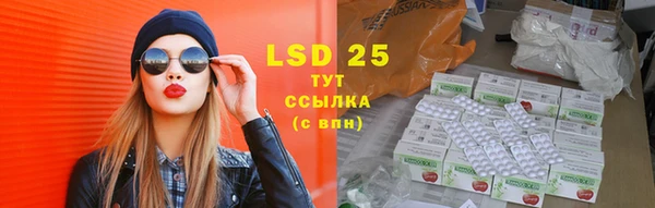 экстази Балабаново