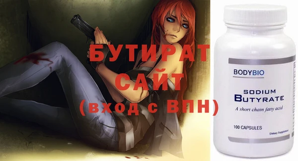 амфетамин Богородицк