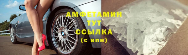 мефедрон VHQ Белокуриха