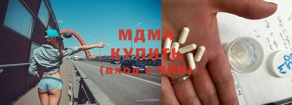 мефедрон VHQ Белокуриха