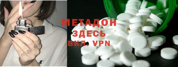 стафф Балахна