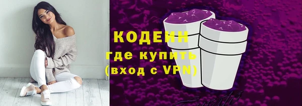 амфетамин Богородицк