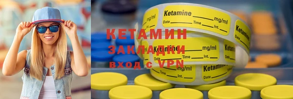 трава Белоозёрский
