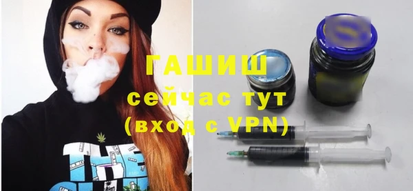 метамфетамин Баксан