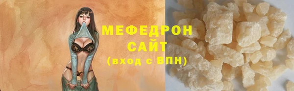 экстази Балабаново