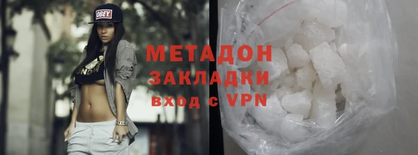 2c-b Беломорск