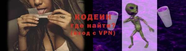 марки nbome Богданович