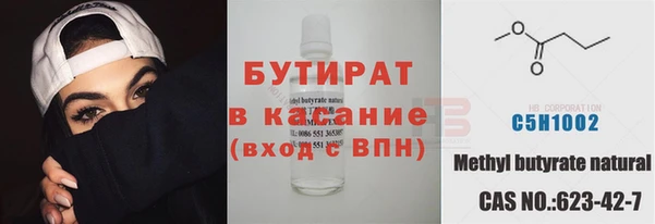 метамфетамин Баксан