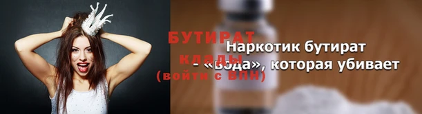экстази Балабаново