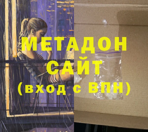 экстази Балабаново