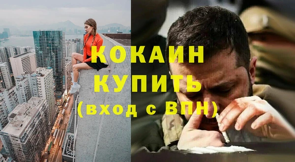 стафф Балахна