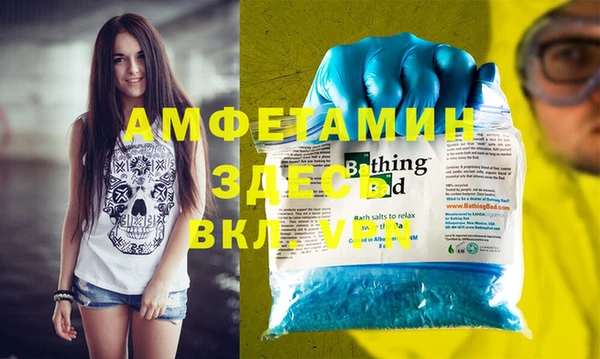 меф Осинники