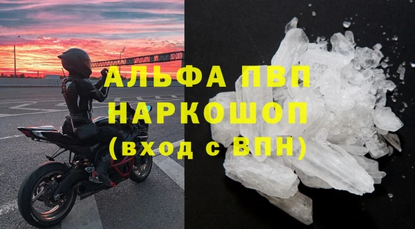 мефедрон VHQ Белокуриха