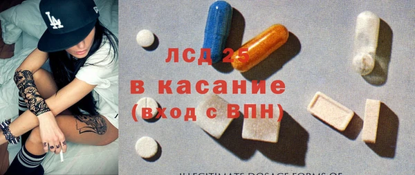 мефедрон VHQ Белокуриха
