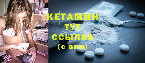 амфетамин Богородицк