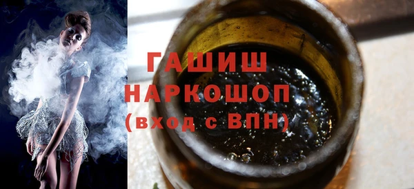 экстази Балабаново