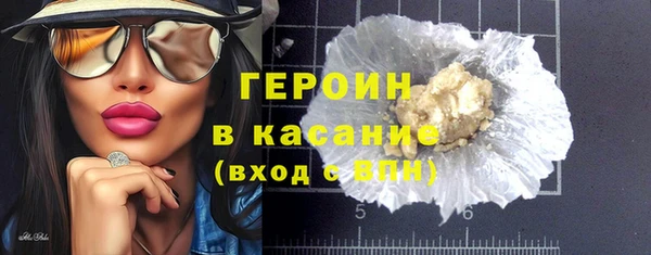 экстази Балабаново