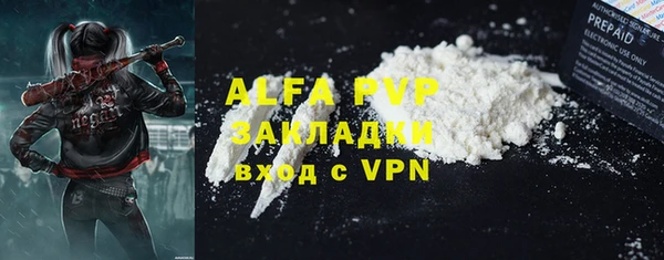 трава Белоозёрский