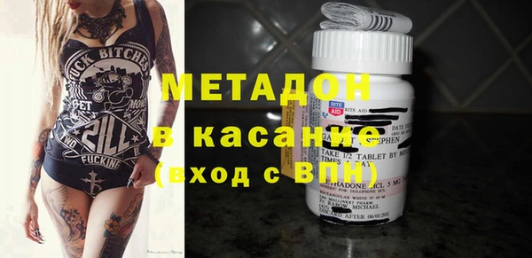 стафф Балахна