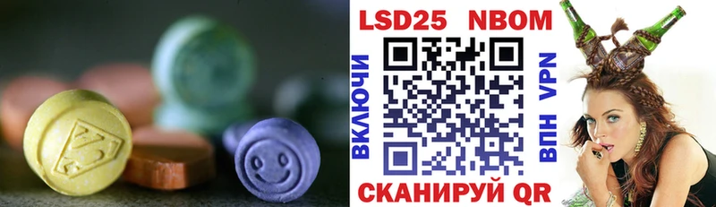 ЛСД экстази кислота  купить наркотик  Свободный 