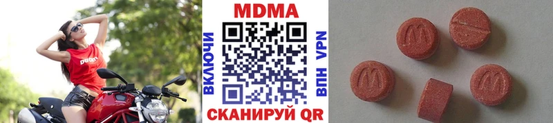 MDMA молли Свободный