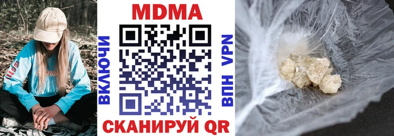 MDMA Molly  Свободный 