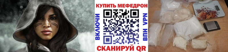 блэк спрут сайт Свободный Мефедрон 4 MMC