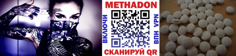 МЕТАДОН VHQ  ОМГ ОМГ сайт  Свободный 