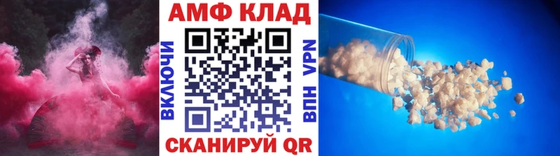 Первитин Декстрометамфетамин 99.9%  Свободный 