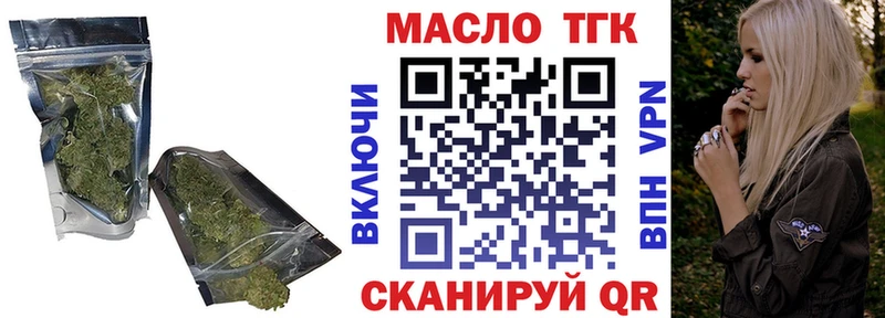 Дистиллят ТГК вейп  Свободный 