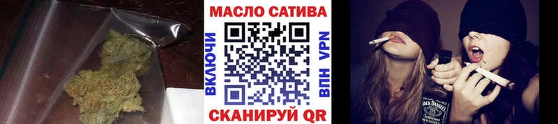 Дистиллят ТГК гашишное масло Свободный